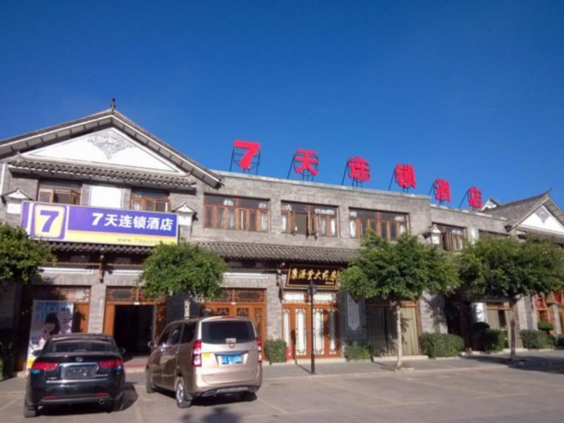 7Days Inn Dali Ancient Town דאלי מראה חיצוני תמונה